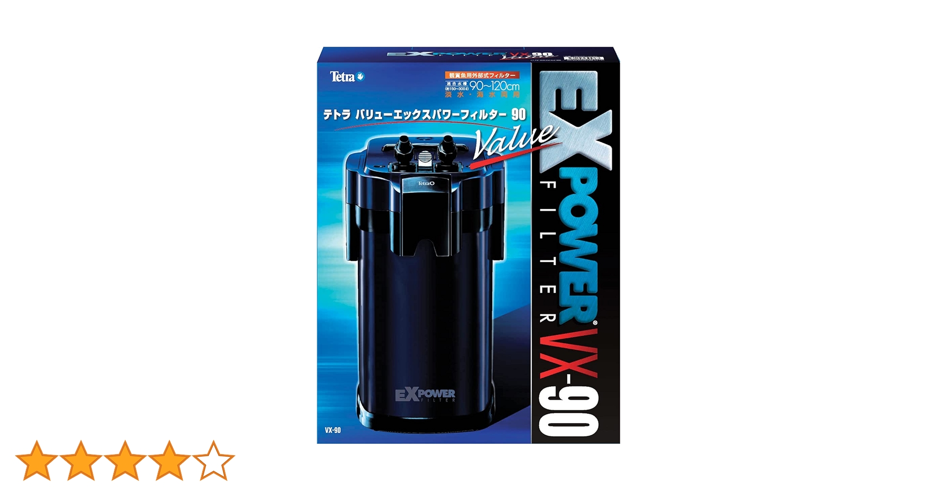 Amazon | テトラ (Tetra) バリューエックスパワーフィルター VX-90